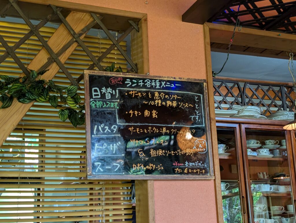森のしずく（日置市）
