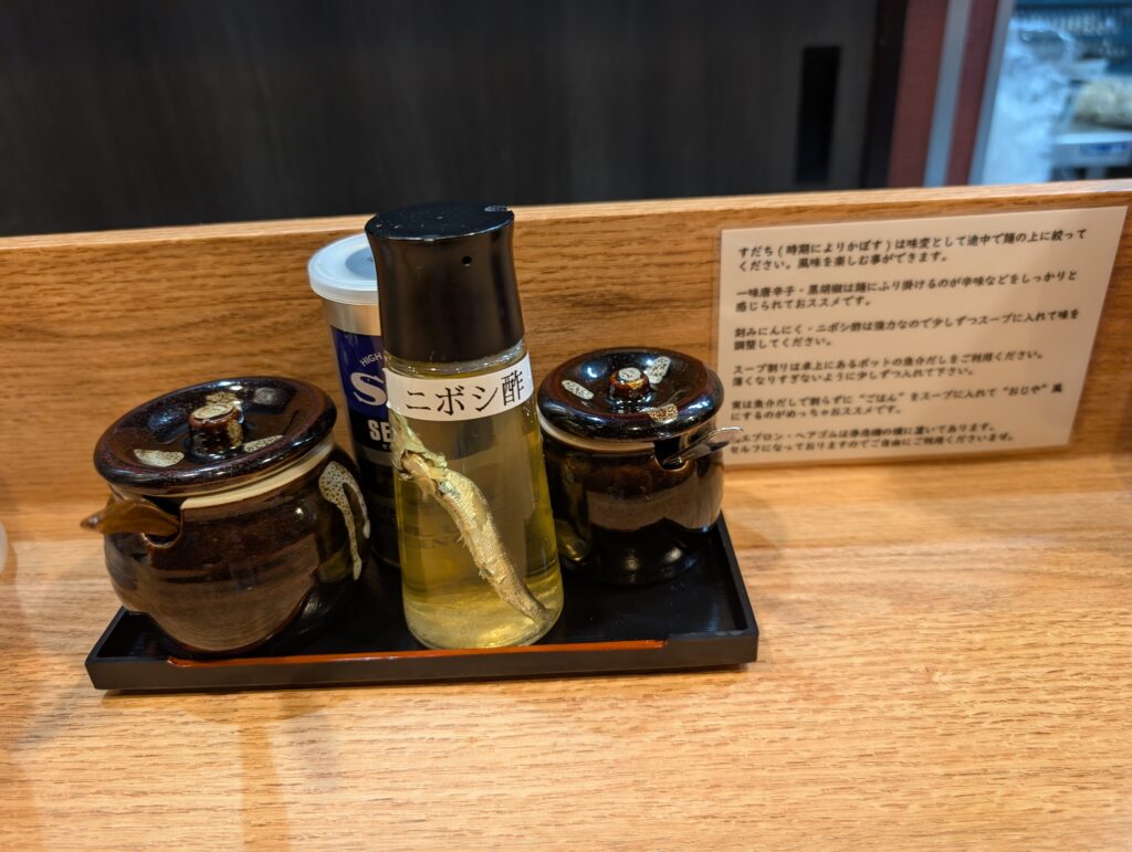 つけ麺神鳴厘屋 中央駅前店（鹿児島中央）